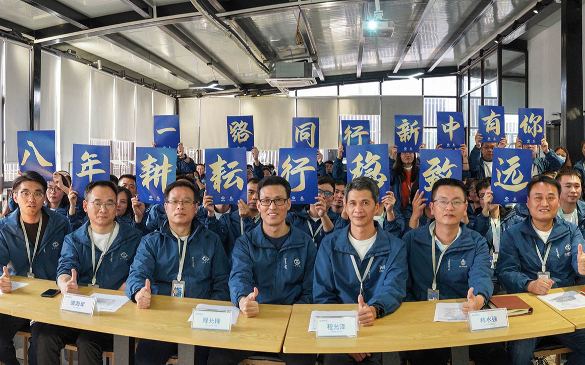 五五世纪八周年 | 披星戴月八载，铿锵阔步新程