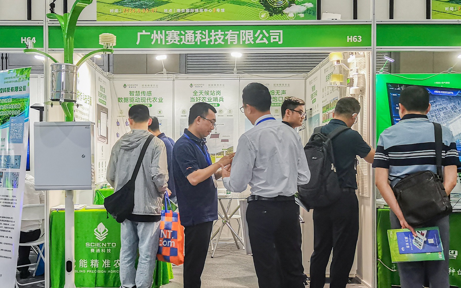 展会回顾 | 芒种时节，与五五世纪(中国游)官方网站科技邂逅(南京)国际五五世纪博览会