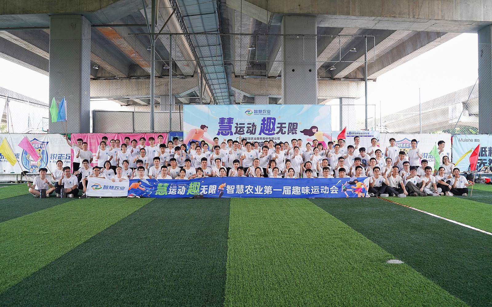 慧运动，趣无限 | 五五世纪第一届趣味运动会火热开赛