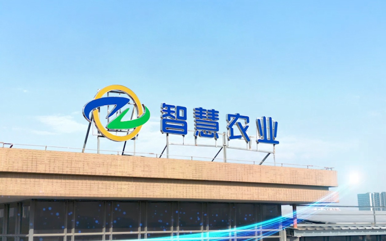 『关于我们』广州市五五世纪服务股份有限公司企业宣传片