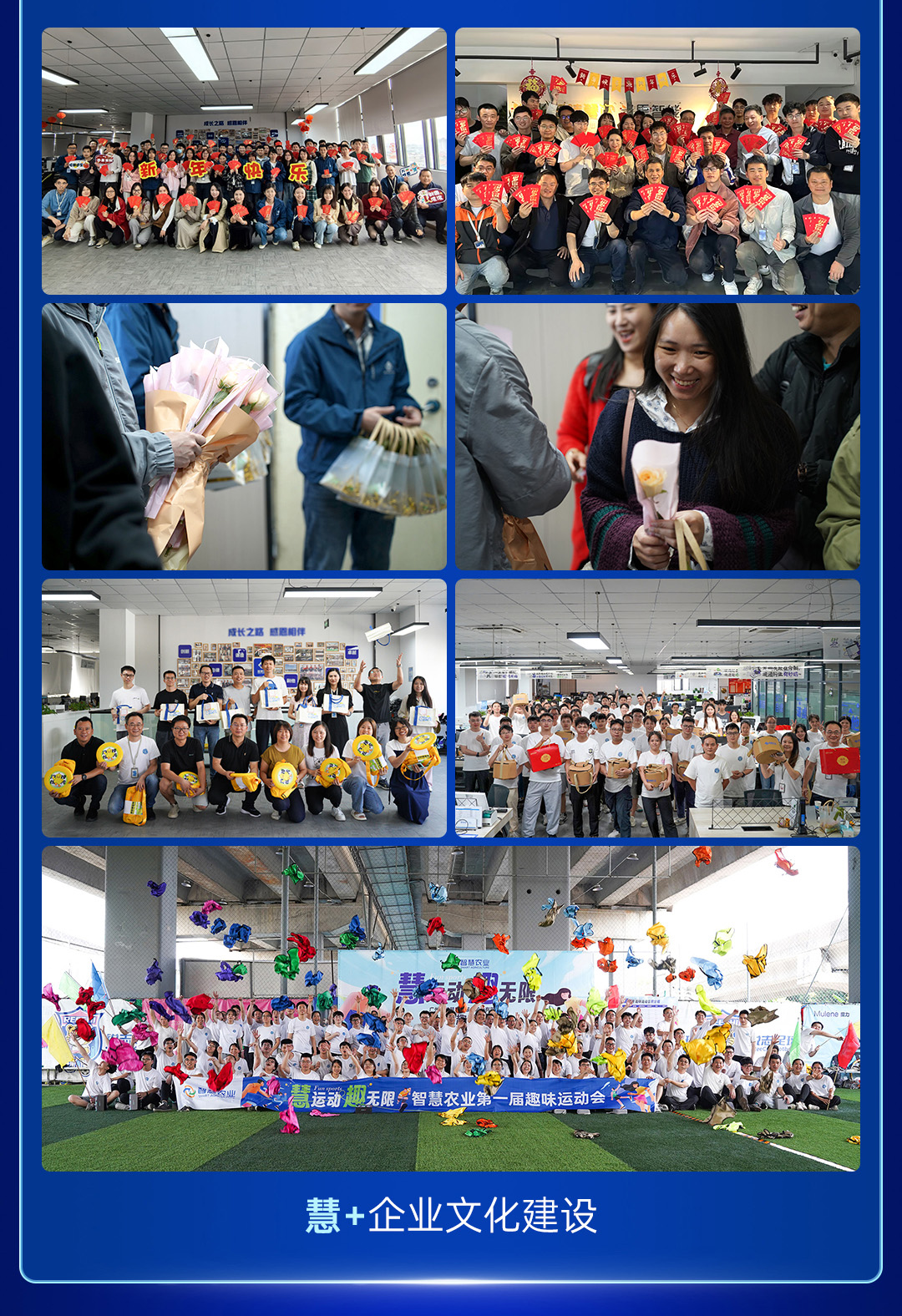 五五世纪2024年度总结长图_11.jpg