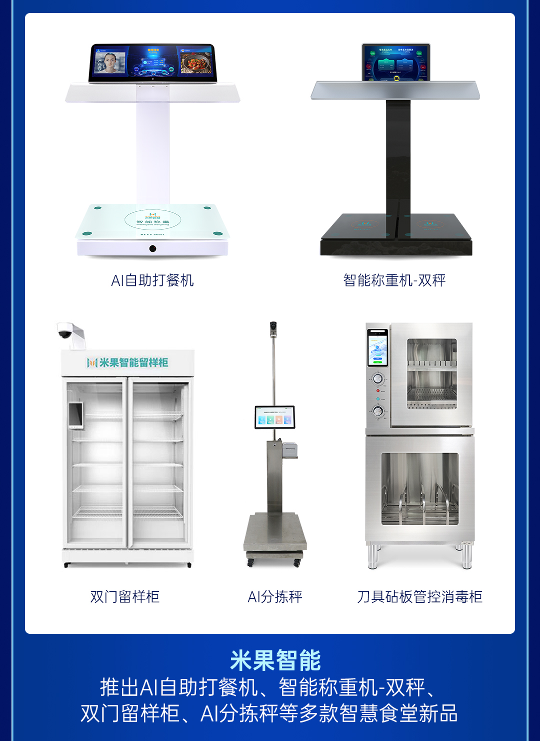 五五世纪2024年度总结长图_05.jpg